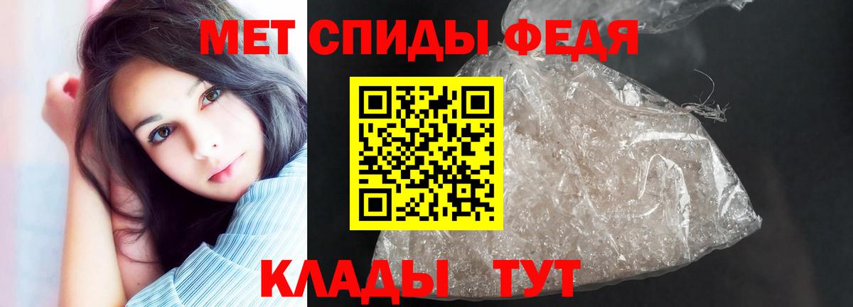 Amphetamine  Вход с VPN  Топки  Amphetamine  АМФЕТАМИН 97% 