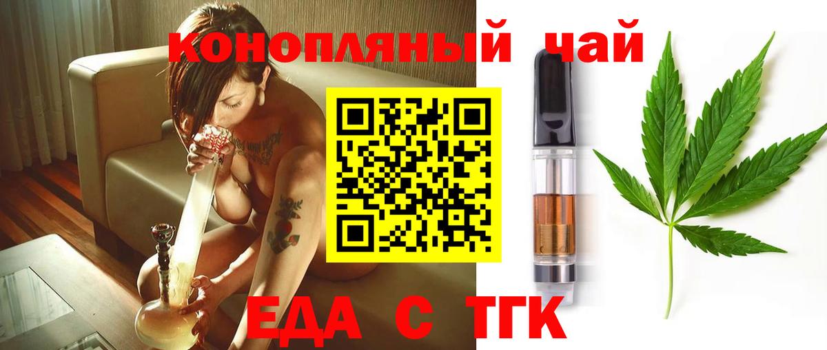 Canna-Cookies марихуана Топки