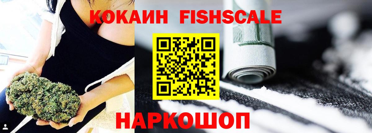 Топки  COCAIN  Вход с VPN  Cocaine Боливия  КОКАИН 97% 