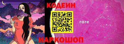 альфа пвп VHQ Можга