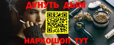 винт Моздок
