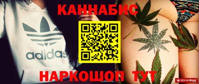 винт Моздок