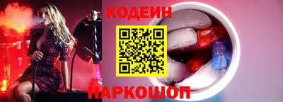 винт Моздок