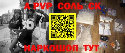 винт Моздок
