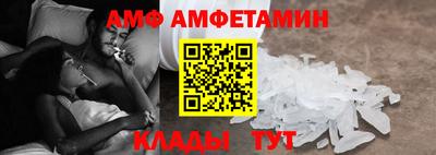 альфа пвп VHQ Можга