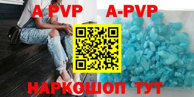 альфа пвп VHQ Можга