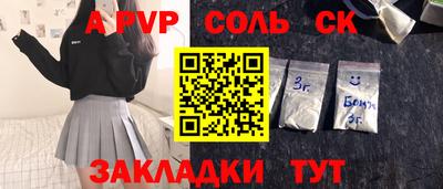 винт Моздок