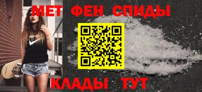 ALPHA-PVP Можайск
