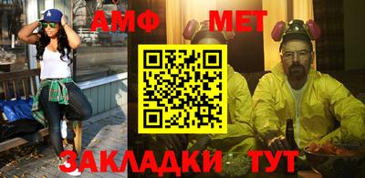 ALPHA-PVP Можайск