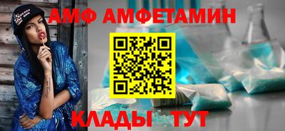ALPHA-PVP Можайск