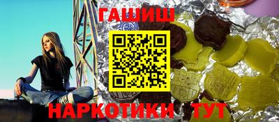 альфа пвп VHQ Можга