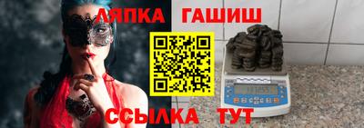 ALPHA-PVP Можайск