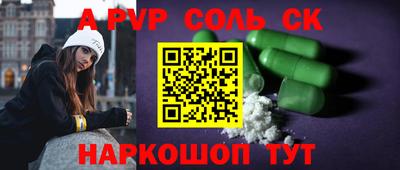 винт Моздок