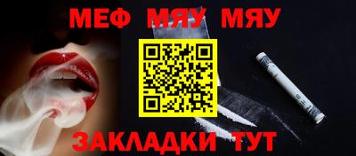 винт Моздок