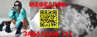 винт Моздок