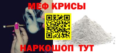 ALPHA-PVP Можайск