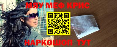 ALPHA-PVP Можайск