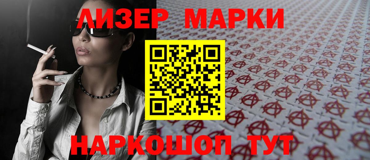 ЛСД экстази ecstasy  Вход с VPN  Топки  LSD-25 экстази ecstasy 