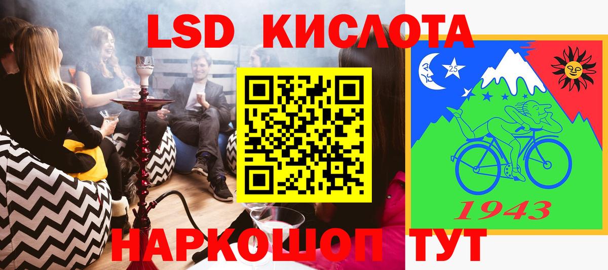 Топки  Марки 25I-NBOMe 1,5мг  Вход с VPN 