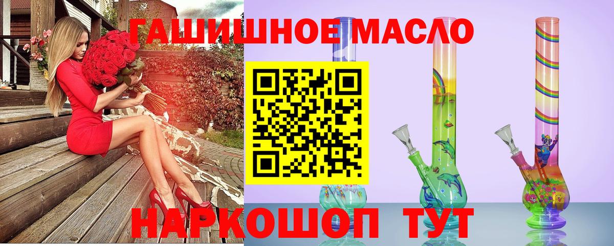 Дистиллят ТГК вейп Топки